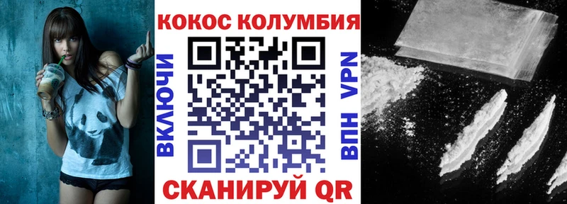 Виды наркоты Кольчугино APVP  КОКАИН  МЕФ  Бошки Шишки  Псилоцибиновые грибы  omg зеркало  Гашиш 