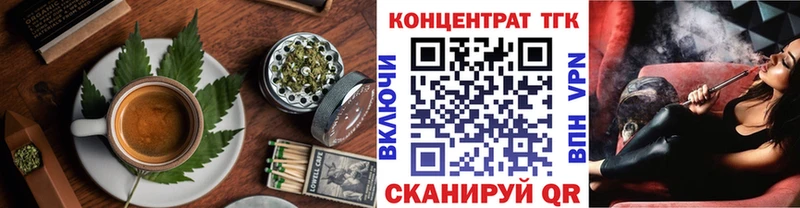 это клад  Кольчугино  Canna-Cookies марихуана 