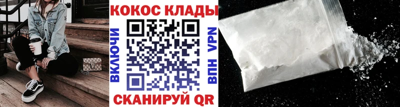Кокаин Columbia kraken tor Кольчугино