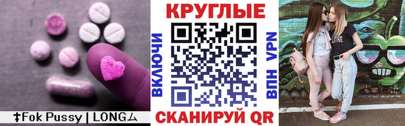 mega как войти Кольчугино ЭКСТАЗИ 250 мг