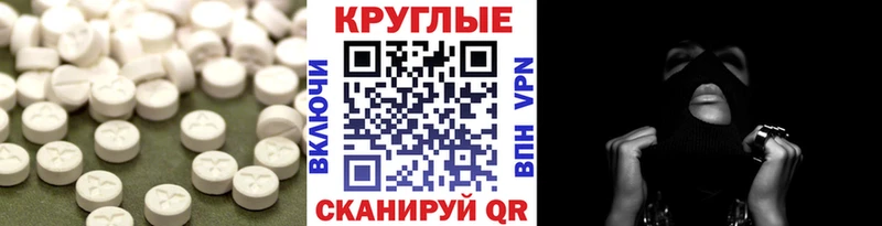 Ecstasy Дубай Кольчугино