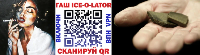 Гашиш VHQ  МЕГА ONION  Кольчугино 
