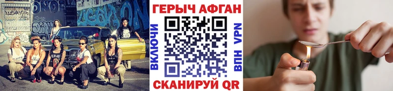 Героин белый  цены   Кольчугино 