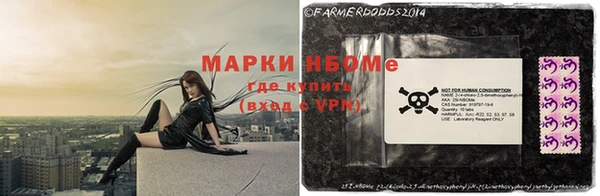 мефедрон VHQ Алзамай