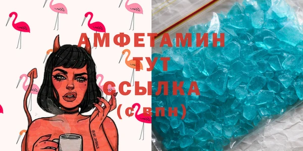 мефедрон VHQ Алзамай
