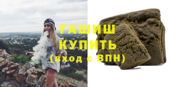 стаф Алексеевка
