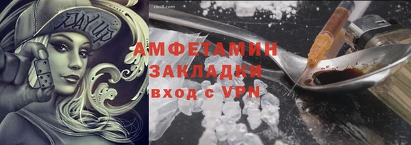 мефедрон VHQ Алзамай