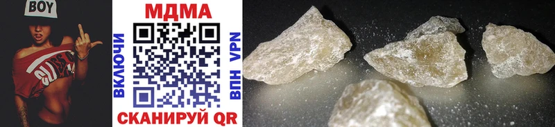 MDMA Molly  что такое   Кольчугино 