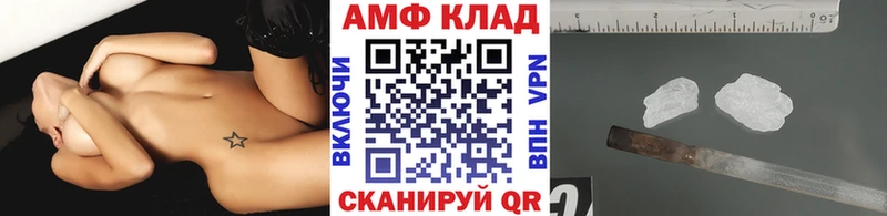 Метамфетамин мет  Кольчугино 
